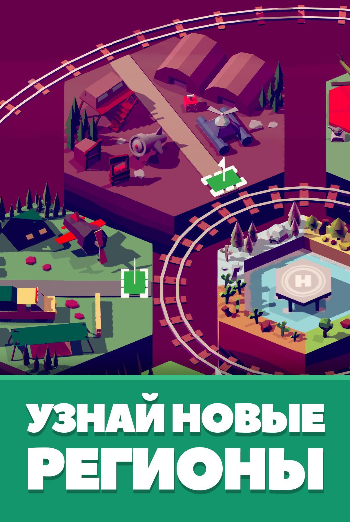 Idle Train Station Tycoon. Money Tycoon. Скетчфаб Loco money Idle Train Tycoon. Tycoon Railroad PLAYSTATION.