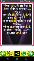 3 Schermata Meena Attitude Status in Hindi