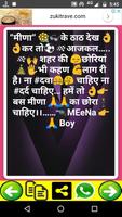 1 Schermata Meena Attitude Status in Hindi