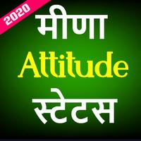 Poster Meena Attitude Status in Hindi