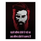 मीणा स्टेटस 2021 أيقونة