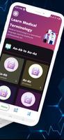 Learn Medical Terminology :Med تصوير الشاشة 2