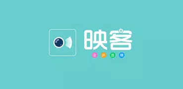 映客直播