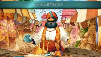 Jaipur: A Card Game of Duels 海报