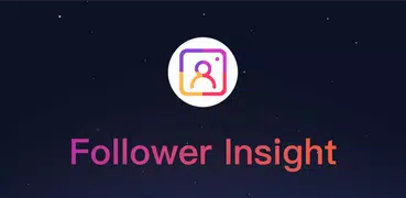 Instagramのフォロワーアナライザー - Followers Insight