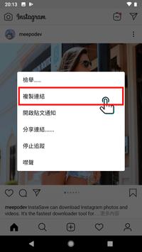 Super Save 截图 1