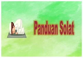 Panduan Solat ポスター