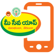 Meeseva App