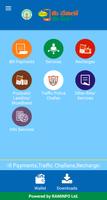 Meeseva App ảnh chụp màn hình 2