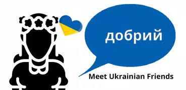 Ukrainische Partnersuche