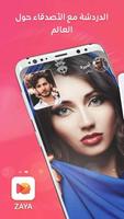Zaya - دردشة فيديو وتكوين صداقات Plakat