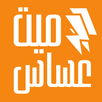 Meet Assas APK