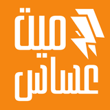 Meet Assas APK