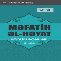 Məfatih Əl Həyat تصوير الشاشة 1