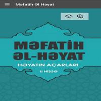 Məfatih Əl Həyat تصوير الشاشة 3
