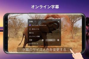 メディアプレーヤー スクリーンショット 2