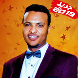 Mehab Etman - أغاني مهاب عثمان 2019 بدون أنترنت biểu tượng