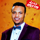 APK Mehab Etman - أغاني مهاب عثمان 2019 بدون أنترنت