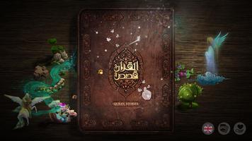 Quran Stories Affiche