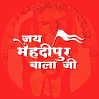 Mehandipur Balaji أيقونة