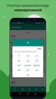 Arabugator, arabisch werkwoord screenshot 3