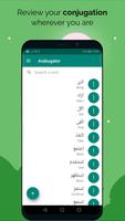 Arabugator, arabic conjugation الملصق