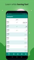 Arabugator, arabic conjugation screenshot 2