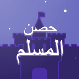 Arabugator - Islamic Duaas 아이콘