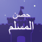 آیکون‌ Arabugator - Islamic Duaas