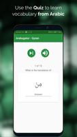 Arabugator, understand Quran تصوير الشاشة 3