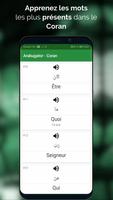 Arabugator, vocabulaire Coran capture d'écran 2