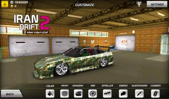 Iran Drift 2 ภาพหน้าจอ 2