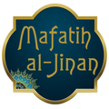Mafatih al Jinan français