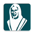 مؤلفات الشيخ عبد الحميد آل مره icon