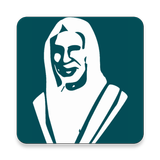 مؤلفات الشيخ عبد الحميد آل مره icon