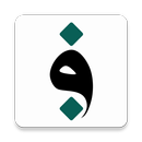 مكتبة الفضلي APK