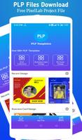 PLP Files for graphic design الملصق