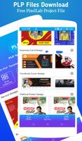 PLP Files for graphic design تصوير الشاشة 1