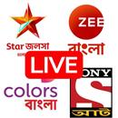 APK Live Tv All Channel