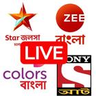 Live Tv All Channel icon