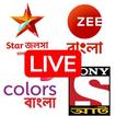 ”Live Tv All Channel