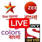 Live Tv All Channel ikona