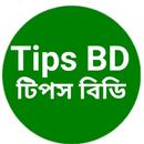 Tips BD - টিপস বিডি APK