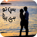 Bas Tu Hi Piya by Amreen Riaz APK