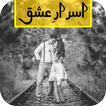 Israr E Ishq by Waheed Sultan
