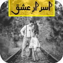 Israr E Ishq by Waheed Sultan APK