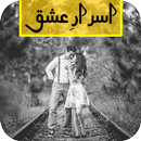 Israr E Ishq by Waheed Sultan aplikacja