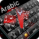 Clavier arabe MN APK