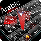 Clavier arabe MN icône