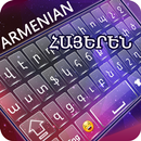 Armenian keyboard MN APK